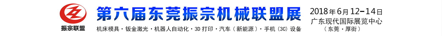 logo廣告.png