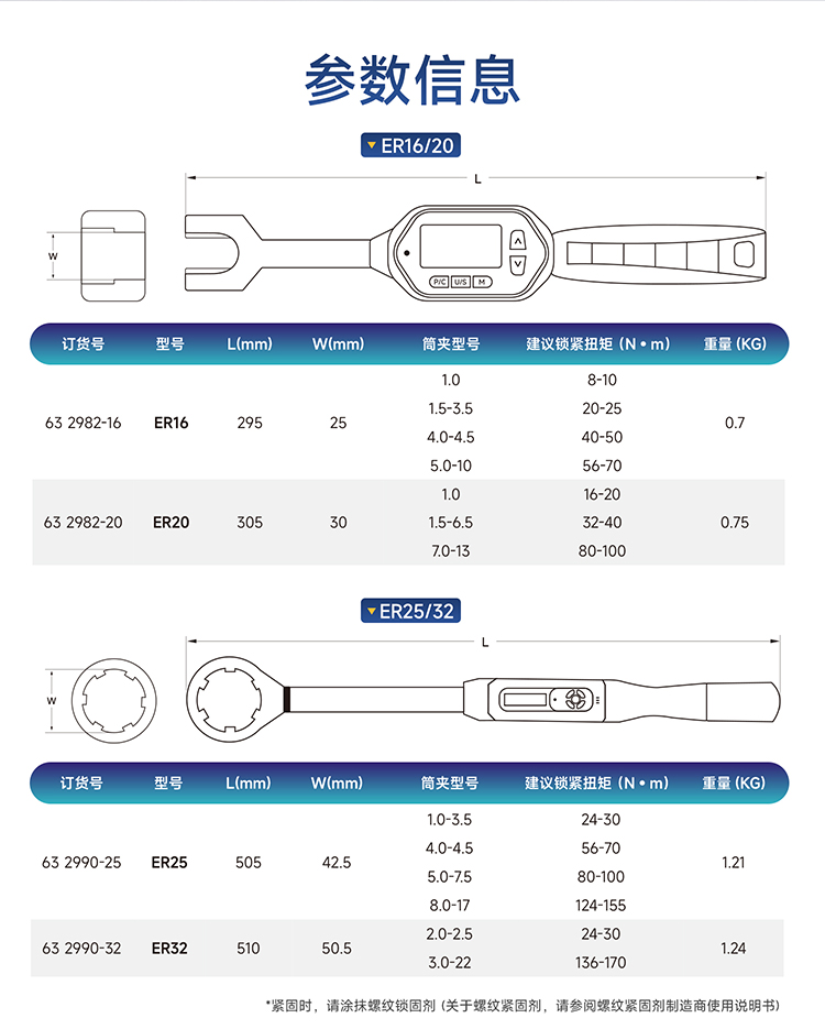 中文_09.jpg