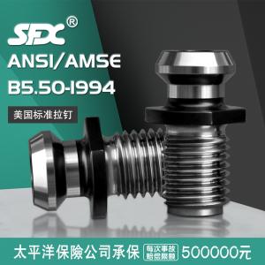 美標(biāo)ANSI/AMSE B5.50系列拉釘